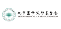 北京医学奖励基金会