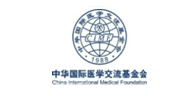 中国国际交流基金会