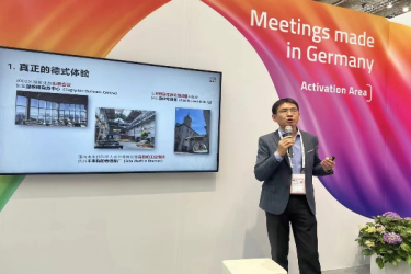 IMEX 2023 展览