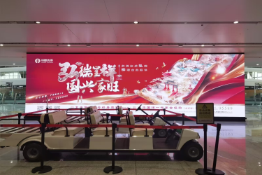 太平人寿北京分公司新产品广告投放